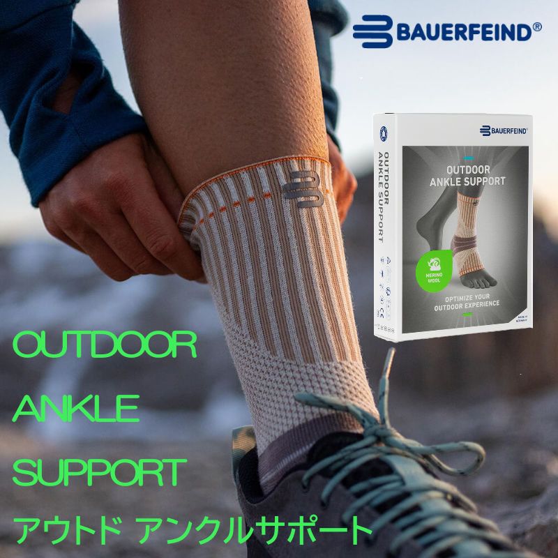 楽天市場】新発売 NEW サポーター 足首 バウアーファインド Bauerfeind