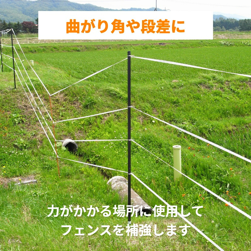 楽天市場】【電気柵】 樹脂ポール 2100mm | FRP 支柱 軽量・錆びない