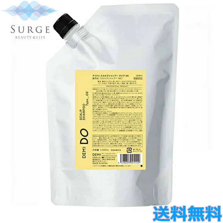 デミ デミドゥ スカルプシャンプー タイプ OS 1000ml 詰め替え用
