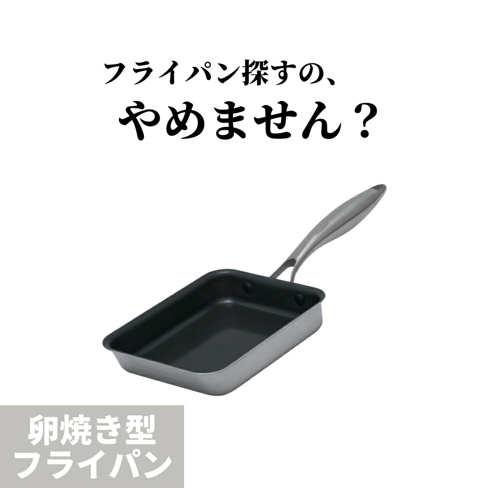 楽天市場】＼スルッと 長持ち☆1年保証／SURUTTO PRO フライパン 20cm