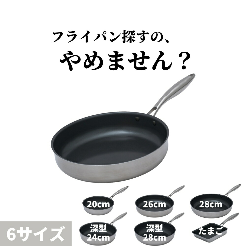 楽天市場】＼スルッと 長持ち☆1年保証／SURUTTO PRO フライパン 20cm