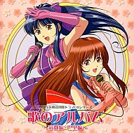 楽天市場】サクラ大戦 ドラマCD全集の通販