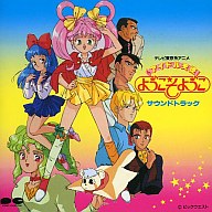 楽天市場】アイドル天使ようこそようこ（CD・DVD）の通販