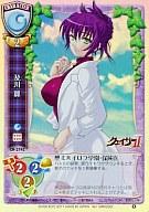 楽天市場】聖痕のクェイサーII（コレクション｜ホビー）の通販