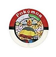 楽天市場】ポケモン バトリオ セットの通販