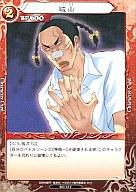 楽天市場】べるぜバブ（トレーディングカード・テレカ｜コレクション