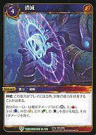 楽天市場】World of Warcraft（ホビー）の通販