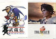 楽天市場】ブレイヴフェンサー 武蔵伝の通販