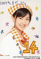 楽天市場】熊井友理奈 写真の通販