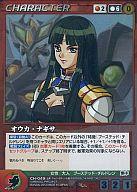 楽天市場】OGクルセイド（コレクション｜ホビー）の通販