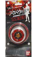楽天市場】スケバン 刑事 ヨーヨー 本物（おもちゃ）の通販