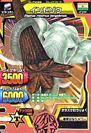 楽天市場】グレートアニマルカイザーの通販