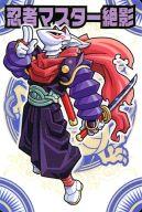 楽天市場】神羅万象チョコ サイガの通販