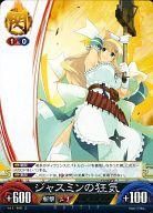 楽天市場】閃乱カグラTCGの通販