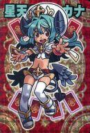 楽天市場】神羅万象 アルカナの通販