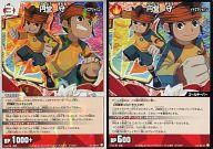 楽天市場】イナズマイレブン 世界への挑戦編 拡張パック 第6弾の通販