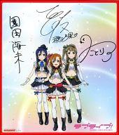 楽天市場】南ことり サインの通販