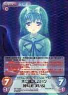 楽天市場】小鳥遊まひるの通販