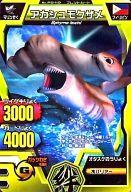 楽天市場】グレートアニマルカイザーの通販