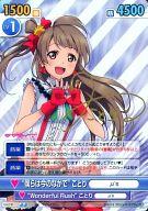 楽天市場】南ことり サインの通販