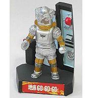 楽天市場】ユートムの通販