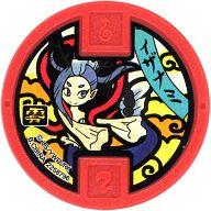 楽天市場】妖怪メダル イナウサの通販