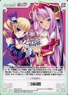 楽天市場】真恋姫無双 cg（トレーディングカードゲーム