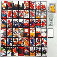 楽天市場】ポケモン花札の通販