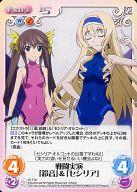 楽天市場】インフィニット・ストラトス（トレーディングカード・テレカ