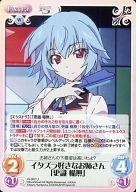 楽天市場】インフィニット・ストラトス（トレーディングカード・テレカ