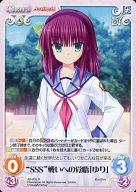 楽天市場】エンジェルビーツ 1st beat ゲームの通販