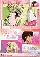 楽天市場】ちょびっツ トレカの通販