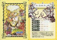 楽天市場】ジョジョ25周年メモリアルカードの通販