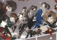 楽天市場】新撰組 勿忘草（その他｜コレクション）：ホビーの通販