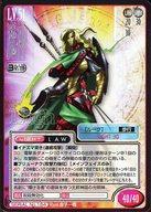 楽天市場】真・女神転生TCG（トレーディングカード｜トレーディング