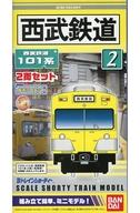 楽天市場】bトレインショーティー 西武鉄道の通販