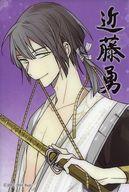 楽天市場】新撰組 勿忘草（その他｜コレクション）：ホビーの通販