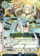 楽天市場】ラクエンロジック ニーナ（トレーディングカード・テレカ