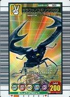 楽天市場】ムシキング ギラファノコギリクワガタ カードの通販