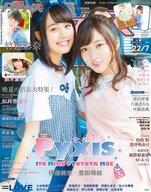 楽天市場】声優パラダイスr vol．16の通販