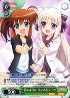 楽天市場】vivid strike ヴァイス（ホビー）の通販