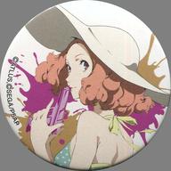 楽天市場】奥村春の通販