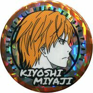 楽天市場】宮地清志の通販