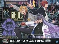 楽天市場】ヒプマイ（パズル｜ホビー）の通販