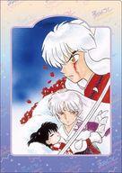 楽天市場】犬夜叉 クリアファイルの通販