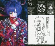 楽天市場】コドモドラゴン ハヤトの通販