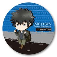 楽天市場】狡噛慎也（ホビー）の通販