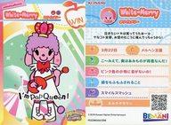 楽天市場】ポップンミュージックの通販