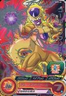 楽天市場】スターターパック アルティメットシルバーの通販