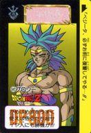 楽天市場】ドラゴンボールカードダスの通販